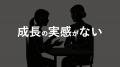 Givin' Back株式会社の木下直美が、ジーズアカデミー