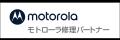 スマートフォン修理店「iCracked Store 那覇新都心」
