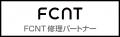 スマートフォン修理店「iCracked Store 那覇新都心」