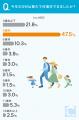 【今年のGW何連休できた？】47.5％が「最大4連休」と