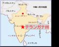 北九州市長がインド・テランガナ州ハイデラバードを初