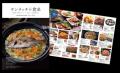 130点以上の”商品付きECサイト”商品調達からEC構築、