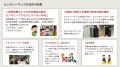 感覚過敏や、音・光などの刺激が苦手な人の外出をサポ