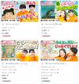 読書感想画がもっと楽しくなる！ヨンデミー、西日本読