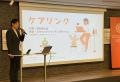 ミレイズ、投資先スタートアップの「Miraise DEMO DAY