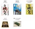 『特別版 お城EXPO in 松江 2025』で“究極の城郭模型”