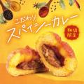 【期間限定】生ドーナツ専門店「WeLoveDonut」から初