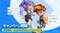 『ポッピュコム』×『ラビッツ』コラボ決定！発売記念P
