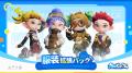 『ポッピュコム』×『ラビッツ』コラボ決定！発売記念P