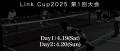 ＜KPI PARK＞ピックルボールグローバルトッププロ育成
