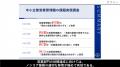 【セミナー実施レポート】“戦略倒れ”からの脱却！営業