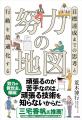 頑張っても報われないはなぜ起こる？　努力が成果につ