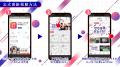 ラジオ番組『サクラバシ919』6月9日～13日は半年に一