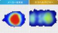 【5月31日(土)10時より】累計1600万枚突破の世界的寝