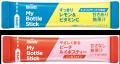 オフィスワーカーの水分補給スポット『My Bottle Stan