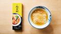 【らーめんAFURI】累計販売15万食突破記念！「おみや