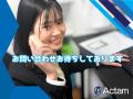 中小企業を支える人手不足解消支援の【一般社団法人か