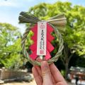 【生田神社】令和７年６月の限定御朱印授与のお知らせ