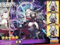 DMM GAMES『あやかしランブル！』にて、新たに期間限