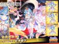 DMM GAMES『あやかしランブル！』にて、新たに期間限