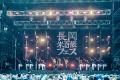 「ながおか 米百俵フェス」2日目レポ！　Part.1