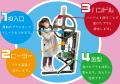 【埼玉県】浦和レッズ・埼玉スタジアム2○○2と連携して