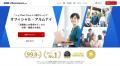 オフィシャル・アルムナイユーザー限定セミナー開催！