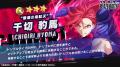 3Dスマホゲーム『ブルーロック BLAZE BATTLE』（ブレ