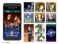 人気アニメ『PSYCHO-PASS サイコパス」ファンクラブ投