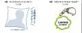 玉森裕太さんのオリジナルグッズが当たる「今日も恋す