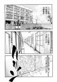 『ババンババンバンバンパイア』の奥嶋ひろまさ最新作