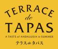 【札幌グランドホテル】アンダルシアをテーマに、テラ