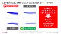 視聴者をくぎづけにした最新テレビCMはこれだ！4月の
