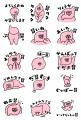 「FANYチャンネル」から初のスタンプが登場！『ぼく、