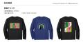 Amazon Merch on Demand に映画『ウィキッド ふたりの