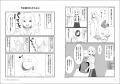 「痩せなきゃ！」から「ありのままの自分を受け入れる