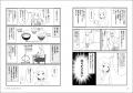 「痩せなきゃ！」から「ありのままの自分を受け入れる