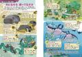 ポケモン生態図鑑(6/18発売)　本文ページ公開＆関連グ