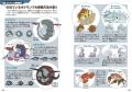 ポケモン生態図鑑(6/18発売)　本文ページ公開＆関連グ