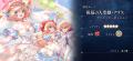 『東方幻想エクリプス』花嫁姿のアリス・マーガトロイ