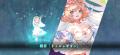 『東方幻想エクリプス』花嫁姿のアリス・マーガトロイ