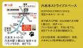 猫をテーマにしたアート展「東京猫美術展2025」六本木