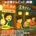 京都・東本願寺前に“宵”のにぎわいが帰ってくる！こど