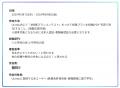 【教職者専門プラットフォーム「Ut,edu」】が第１回授