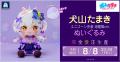 「のりプロ」の大人気“男の娘 VTuber”犬山たまきが、