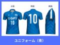 東京外国語大学男子サッカー部、クラウドファンディン
