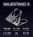 【ONED・Majextand S】厚さ2.5mm・360°回転＆高さ調整