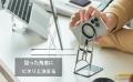 【ONED・Majextand S】厚さ2.5mm・360°回転＆高さ調整