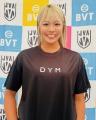 女子ビーチバレーボールチーム「DYM WINDS」始動！企