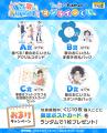 「Pipmey」にて「青春」×「アカペラ」がテーマの音楽